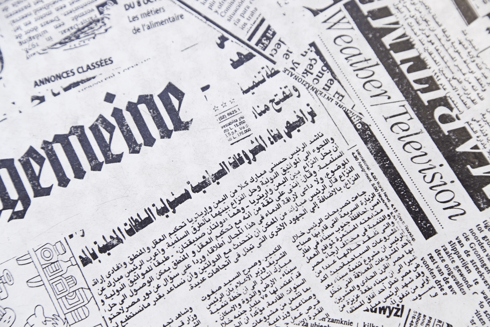 World Newspapers